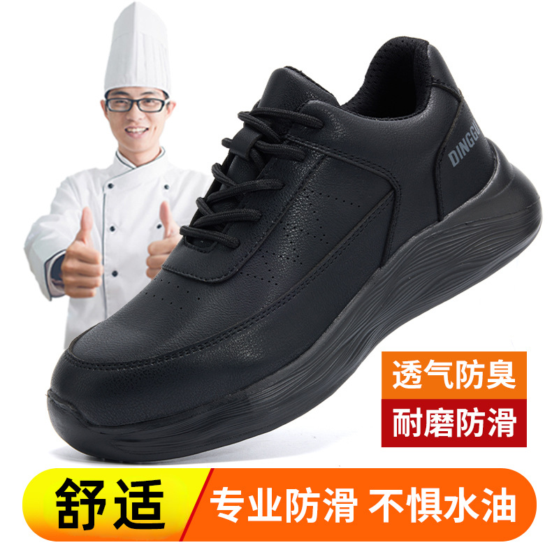 跨境防滑鞋专业厨师鞋防滑防水防油男士防砸防刺穿厨房工作安全鞋