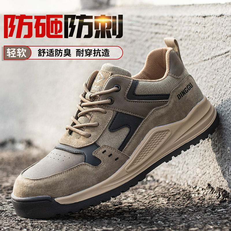 跨境劳保鞋男款男士防砸防刺穿钢头轻便防臭老保钢板工地工作