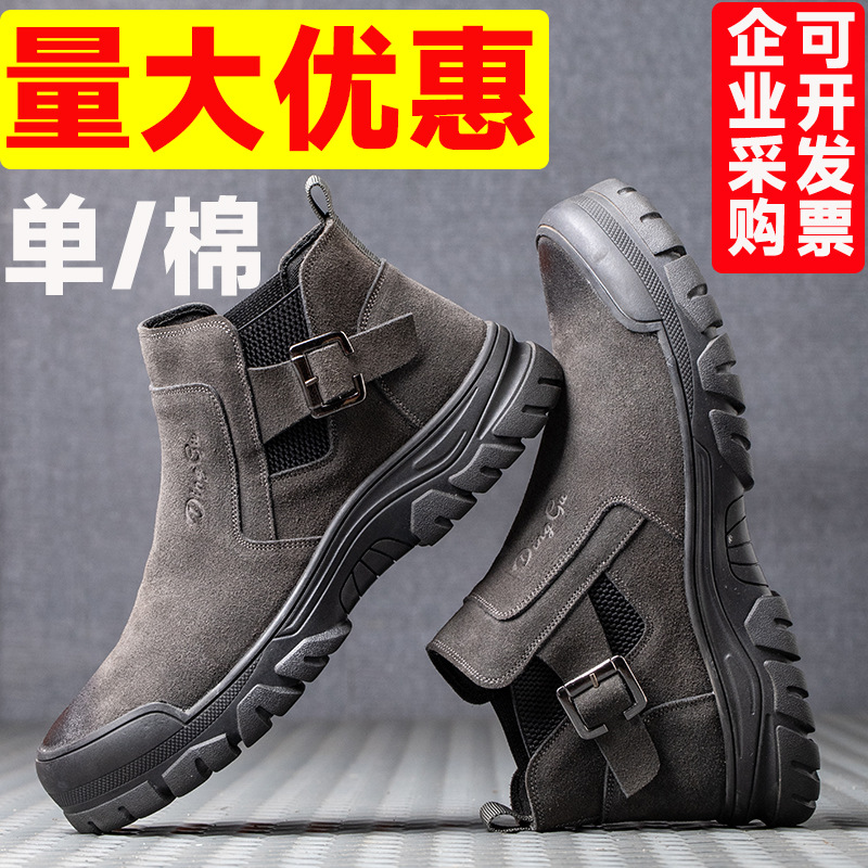 塔尔盾电焊工劳保鞋男士防砸防刺工作工地焊工防烫防火花冬季跨境
